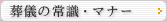 V̏펯E}i[