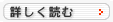 一般葬・会葬